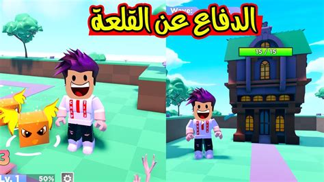 افصل عظام الوحوش القاتلة - موقع القلعة