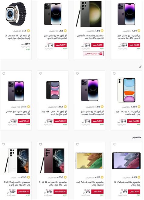 افضل انواع اواني الزهور بسعر 15 ريال - عروض من اكسترا ستورز