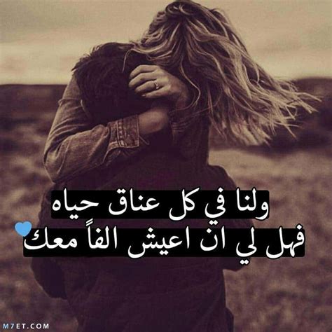 اقوى من كلام احبك