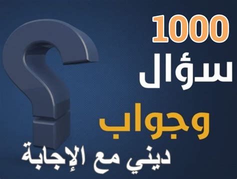 اكتب قائمة Alif Lena عندما يكون مصدرها Wow - سؤال وجواب
