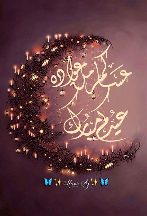 اكتشف أشهر فيديوهات العيد احلى مع سيف | TikTok