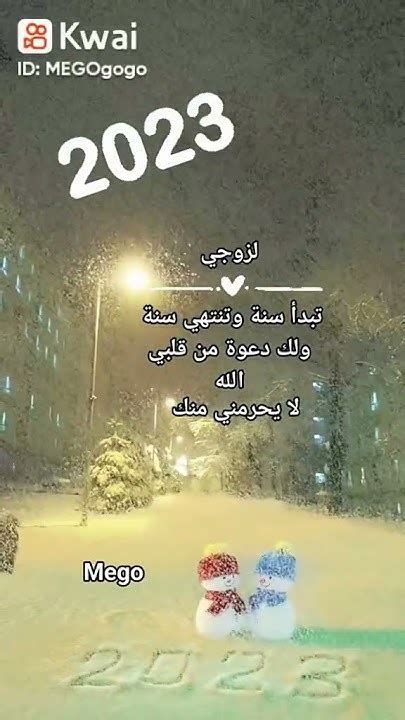 اكتشف أشهر فيديوهات كل سنه وانت معايا يا حبيبي | TikTok