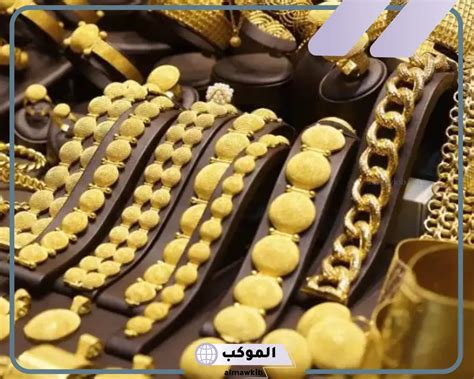اكتشف تفسير حلم سرقة الذهب والمال لابن سيرين اكتشف تفسير حلم سرقة الذهب والمال لابن سيرين