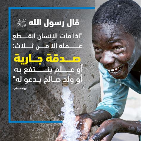 اكثر من جهه للتبرع عن طريق الجوال الصدقه الجاريه - موضه