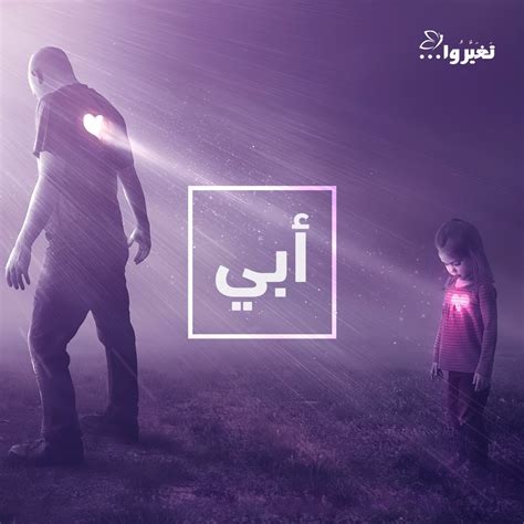 اكشف الغموض الذي جعل الأب قال إننا الخمسة - الإثبات الثقافي اكشف الغموض الذي جعل الأب قال إننا الخمسة - الإثبات الثقافي