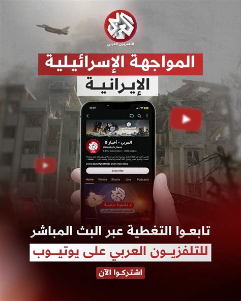 الآن ÑÔŴ 1šŧ .. تابعوا نتيجة البث المباشر لبرنامجي الاتحاد والاتفاق هيا نطلق النار على الهواء مباشرة.