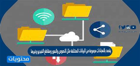 الأجهزة التي تساعد المستخدم على إدخال البيانات مثل النصوص والصور ومقاطع الفيديو