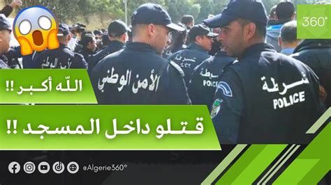 الأسئلة الأخيرة في اليوم تهتز - قاتل الأسئلة الأخيرة في اليوم تهتز - قاتل