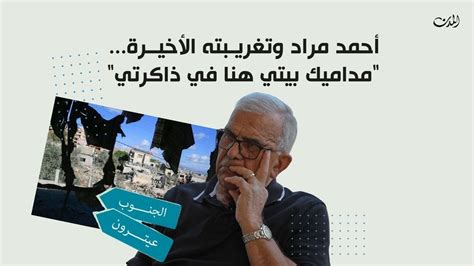 الأسئلة الأخيرة في اليوم - ذاكرتي