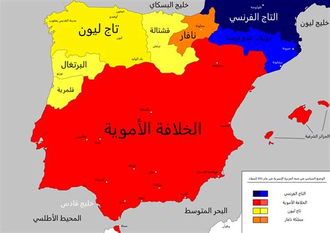 الأسرة الأموية في الأندلس - ويكيبيديا