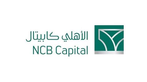 الأهلي كابيتال يفتتح محفظته المالية ويحدث المحفظة - مقالا كوم