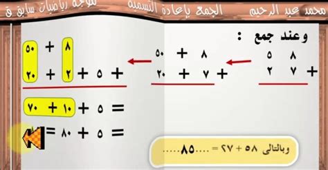 الإجابة أي من عمليات الإضافة التالية لا تحتاج إلى إعادة تجميع العمليات - Learn