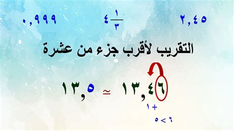 الإجابة الصحيحة 934 مقربة لأقرب مائة