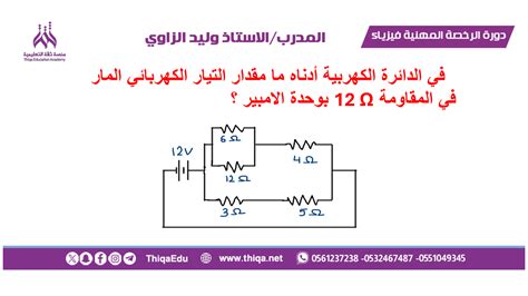 الإجابة الصحيحة 934 مقربة لمئات - حلالا