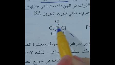 الإجابة الصحيحة تكمن فائدة قاعدة الثمانية في تحديد النوع - مذيب الذوبان
