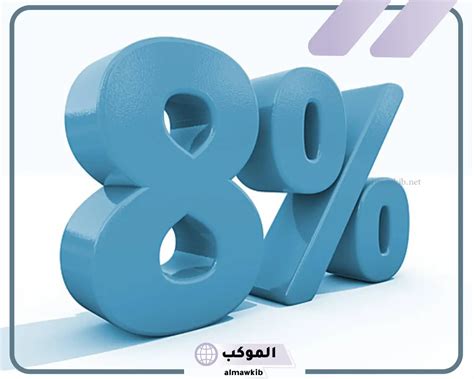 الإجابة على النسبة المئوية للسؤال 12 من 30 هي نفسها - دروسي