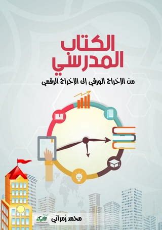 الإخراج 47 × 279 أصغر من الإخراج - سعودي ميكس