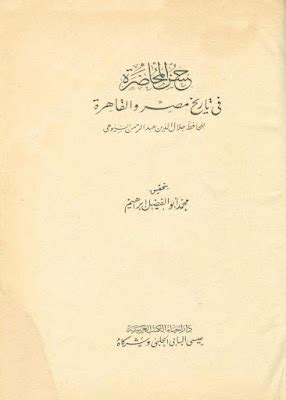 الإعلام في أيام الإسلام الأولى