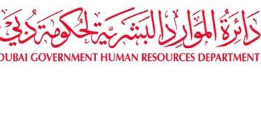 الإمارات تحدد عطلة عيد الأضحى الرسمية للسلطات الاتحادية - اليوم السابع الإمارات تحدد عطلة عيد الأضحى الرسمية للسلطات الاتحادية - اليوم السابع