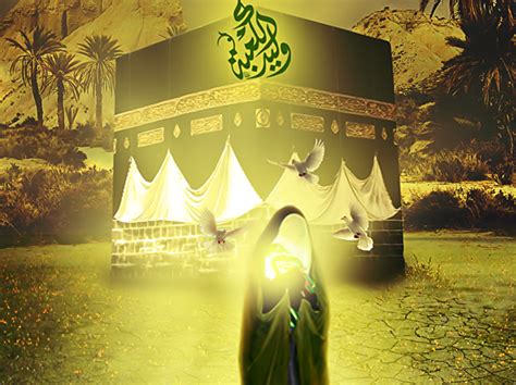 الإمام علي بن أبي طالب عليه السلام - 2 - مولده ونشأته .. - العتبة الحسينية المقدسة.