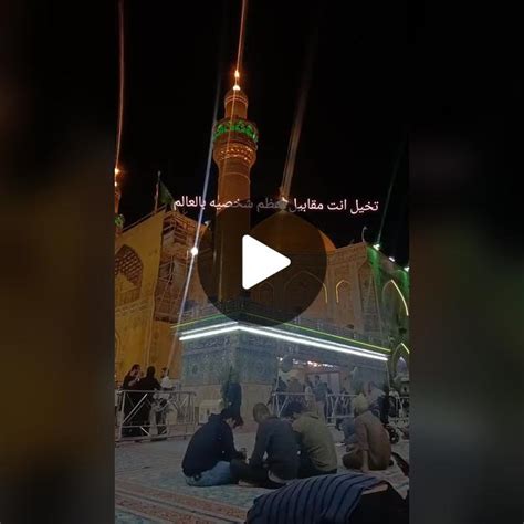 الإمام علي بن أبي طالب عليه السلام - ويكي الشيعة