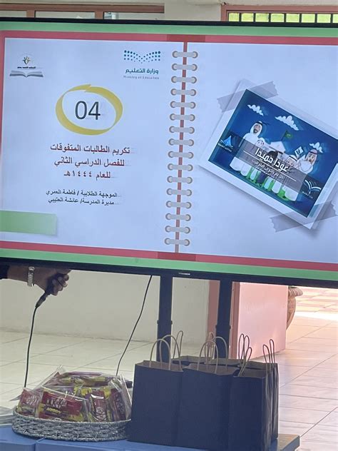 الابتدائية الخامسة - 1-1 قيمة الأسر بالمليارات - منصة الساحل التعليمية