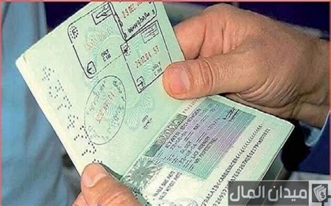 الاستعلام عن تأشيرة صادرة من وزارة العمل - هوامش