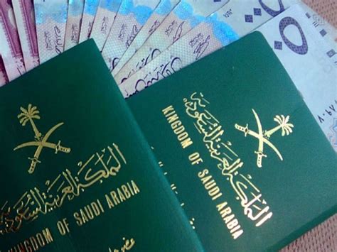 الاستعلام عن تغيير الوظيفة مع رقم الإقامة في جوازات السفر - موقع المجرة