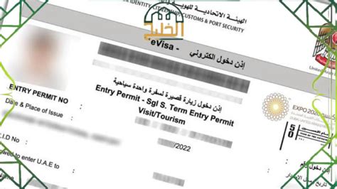 الاستعلام عن صلاحية الإقامة عن طريق رقم الإقامة وطرق أخرى 2024 - معجم اقتصادنا