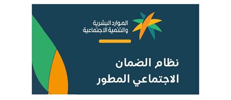 الاستعلام عن مزايا التأمين - الضمان الاجتماعي .. متفرقات