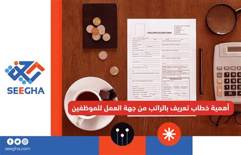 الانتفاع بالإجازات التي تمنحها جهة العمل للموظفين في الأعياد غير المشروعة