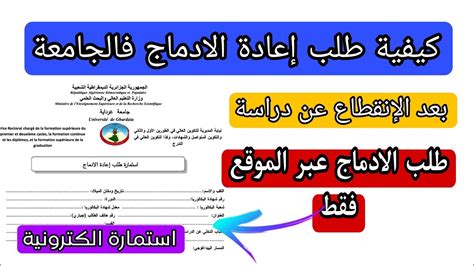 الانقطاع الفادح - أفضل إجابة