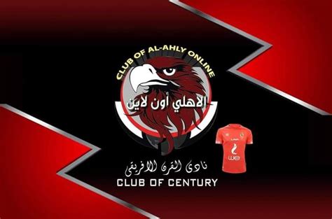 الاهلي اون لاين للتجارة - الاهلي كابيتال