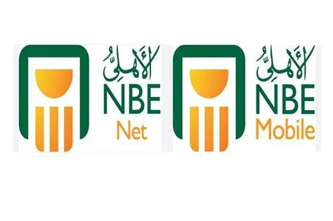 البنك الأهلي المصري - الأهلي موبايل - البنك الأهلي المصري