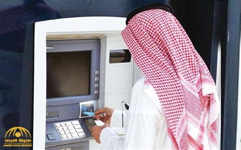 البنوك تعيد رسوم التحويلات عند التحويل من بنك إلى بنك آخر