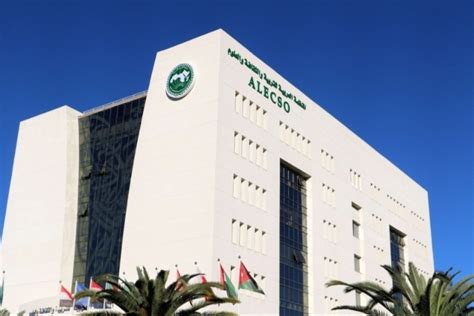 التاريخ لا يعطينا خطبة، والتعليم هو بيت العلم - المنظمة العربية