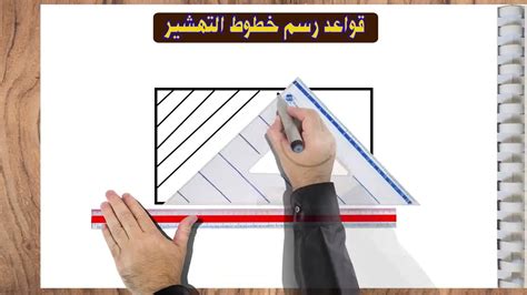التعبير الخطوط المتقاطعة تحدد مستوى الحل _ أورجي العربي