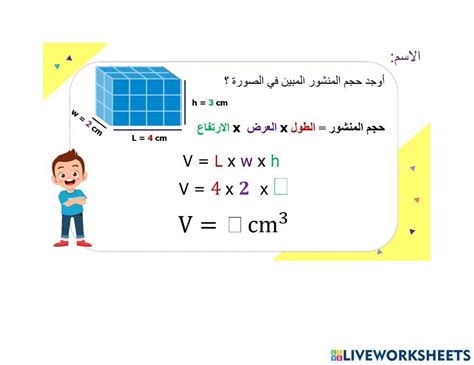 التعبير تحدد الخطوط المتقاطعة مستوى الحل - المنشور