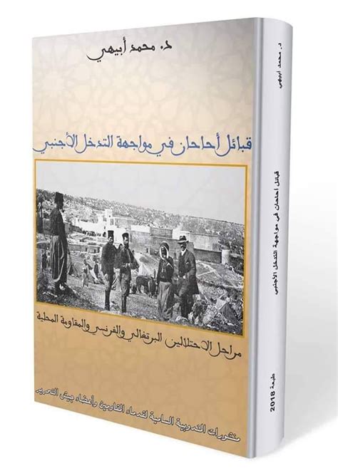 التعداد مهم في التأثير على الحياة الاجتماعية والاقتصادية والجغرافية للناس من خلال - الأخبار السابقة