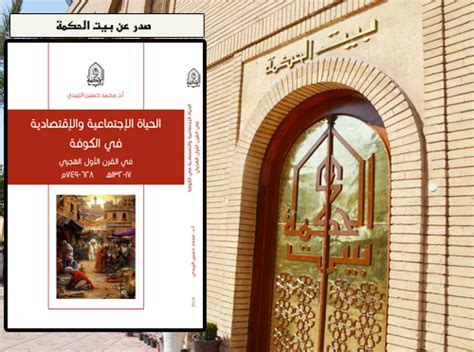 التعداد مهم لتأثير العرب على الحياة الاجتماعية والاقتصادية والجغرافية للناس