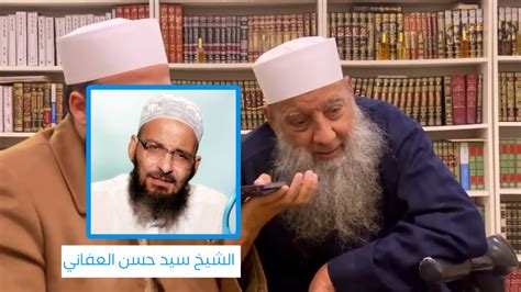 التفريغ النصي - خطبة عيد الأضحى 1417ه - للشيخ سيد حسين العفاني - صوتيات إسلام ويب