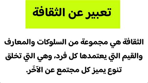 التقويم اقتبس الفلسفية المحيط التاسع تعبير عن الثقافة ...