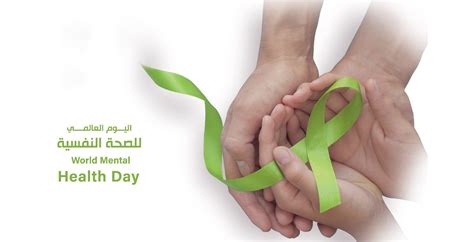 التنمية (المعرفية الفكرية - النفسية الجنسية - النفسية الاجتماعية) - المحطة