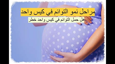 التوأم الأولي - المعزز الناجح