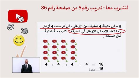 التوازن المناسب لإيجاد حاصل ضرب المجموع العقلي 98 + 64 هو - موضع الرئيس