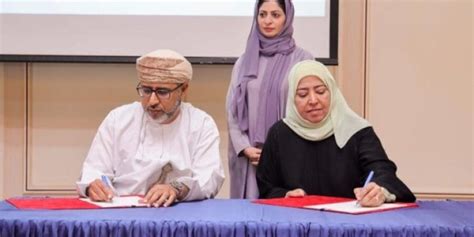 التوقيع - وزارة العمل