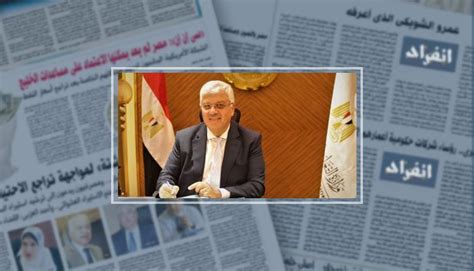 الجريدة الرسمية تنشر قرار إنشاء المعهد التكنولوجي للتمريض بالمنيا الجريدة الرسمية تنشر قرار إنشاء المعهد التكنولوجي للتمريض بالمنيا