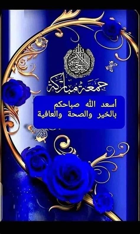 الجمعة .. أفضل الأيام - مطاردة الفوائد
