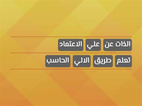 الجمل التالية لها نمط قسم وأداته هي القسم - مجتمع الحلول