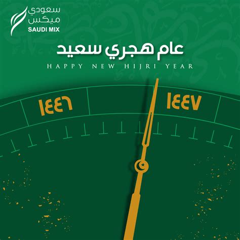 الجهد ليس دائما مثل العمل - سعودي مكس